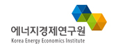 에너지경제연구원